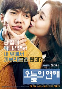 Love Forecast (2015)