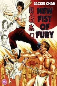 New Fist of Fury (1976)